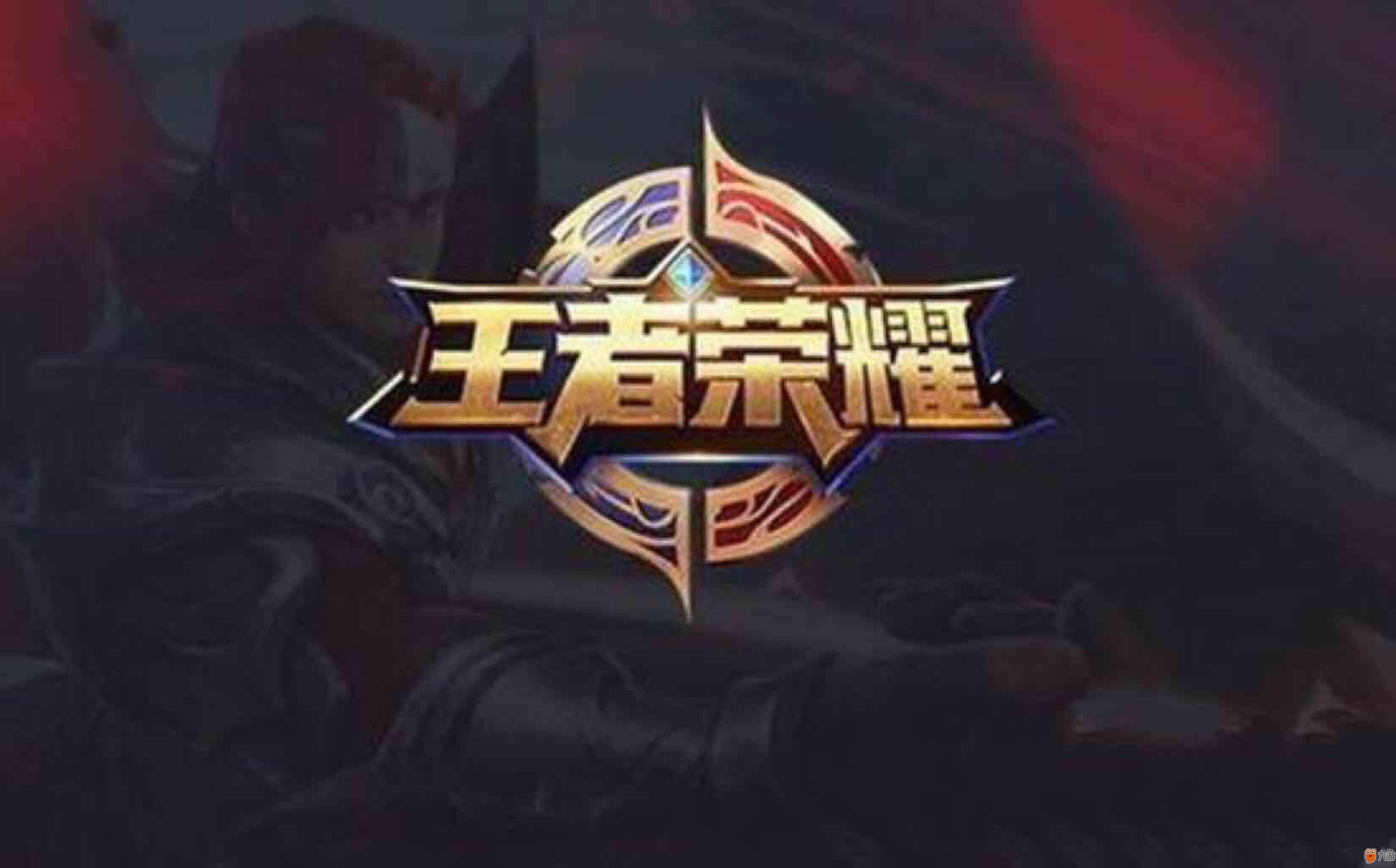Shanks 在对阵 T1 的比赛前说：“我不怕他们的侵略——我对自己和我们的团队充满信心”