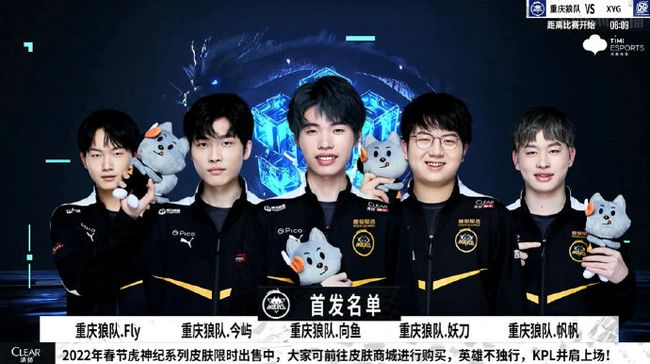 题是一支成