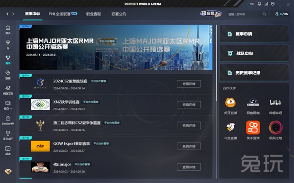 业度与权