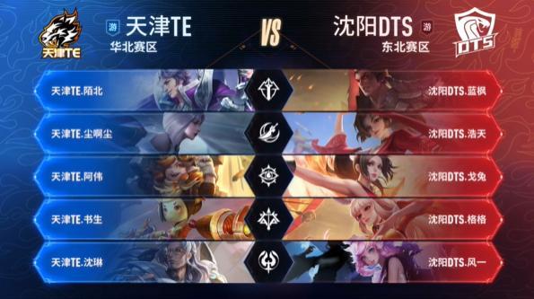2022KPL春季赛赛事&赛制一览：2月9日开赛
