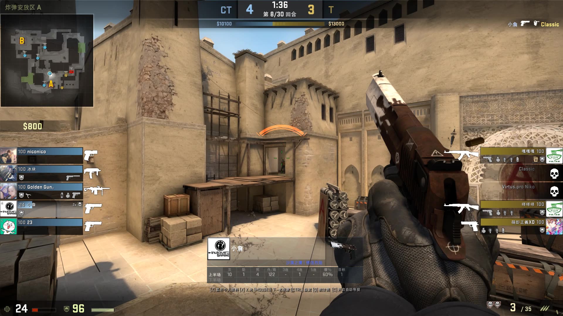 BP后选手还能不能和教练交流？DOTA2两大联赛官宣答案了